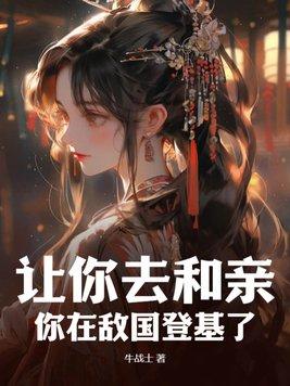 反派徒弟师尊