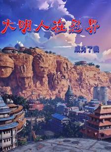 我在提瓦特当神厨