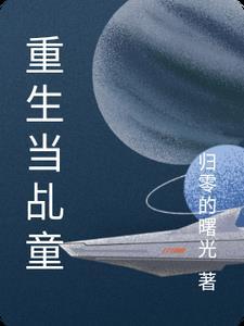 快穿之我要做女主