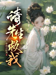 你却把我当替死鬼什么意思