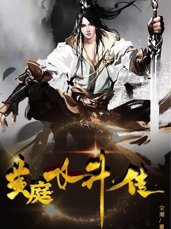 七界邪神免费