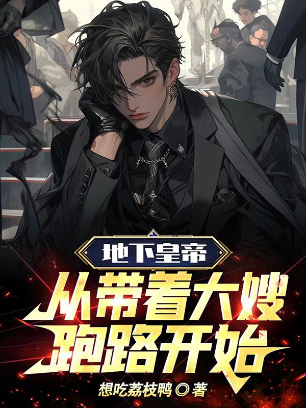 开棺有喜王爷在灵堂被气活了免费阅读