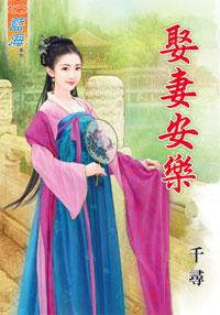 带着空间到民国发财