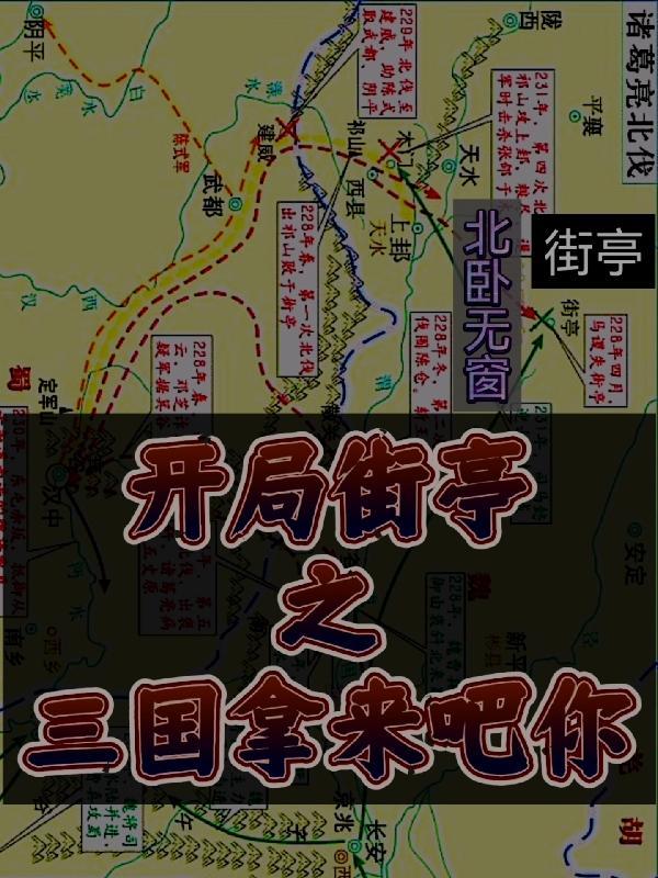 带着空间到民国免费阅读