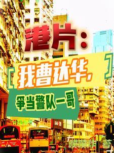 桑小姐答应联姻了坠海是多少章
