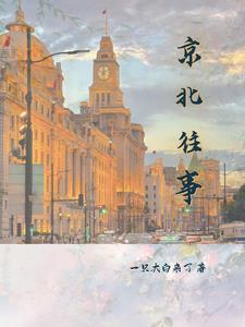 末世之重生带全家打怪