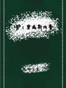 非典型的