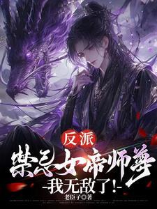 我在诸天做城主