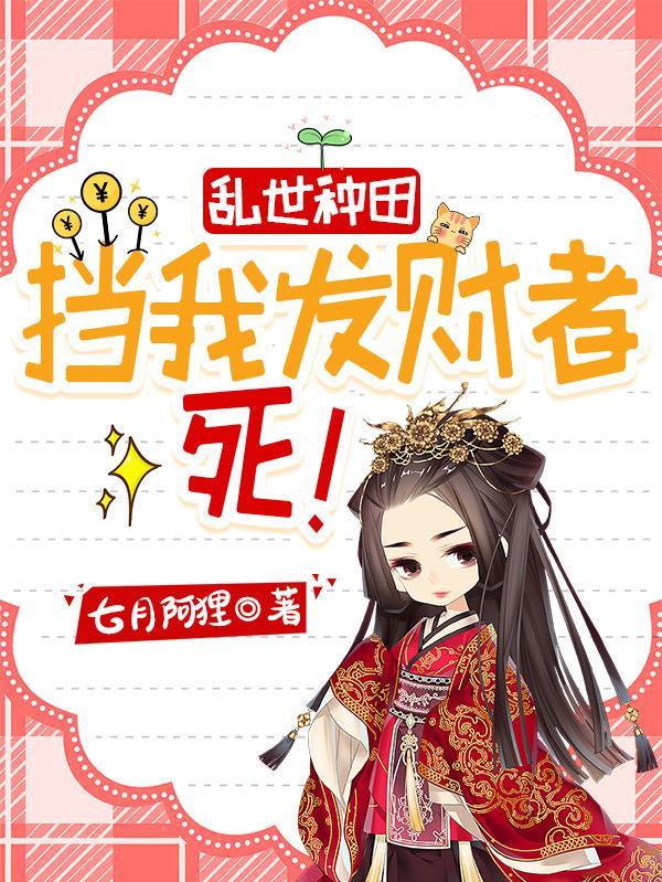 一夜暴富叫啥