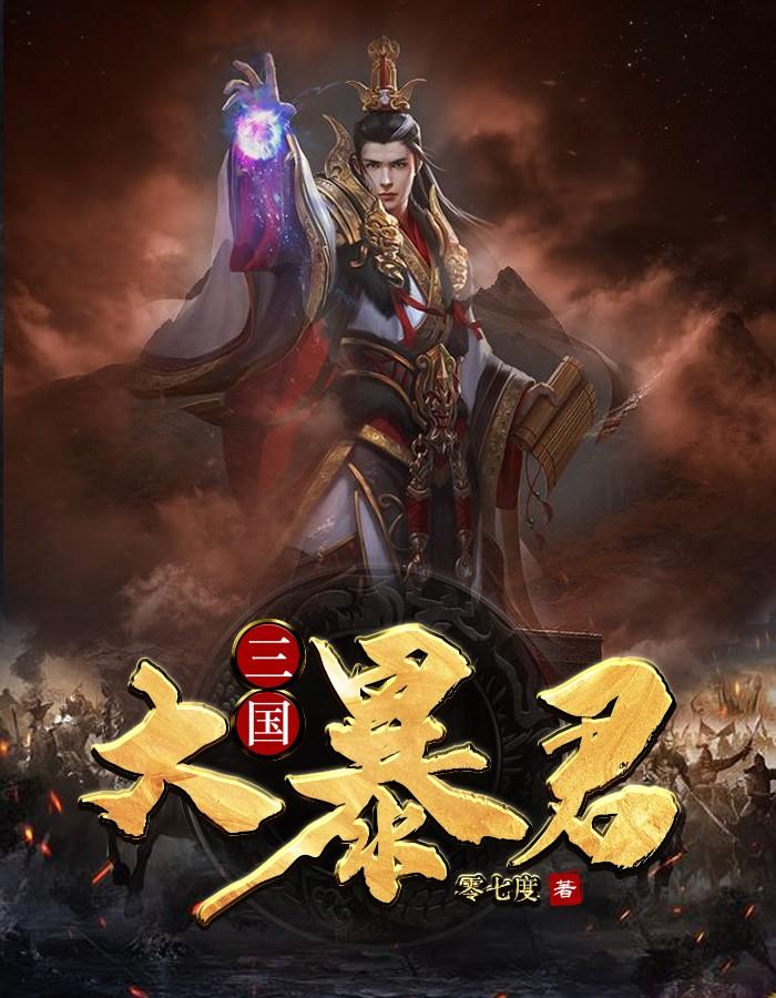千年对决