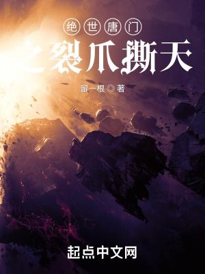 漫威之多元宇宙战争编年史TXT百度知道资源