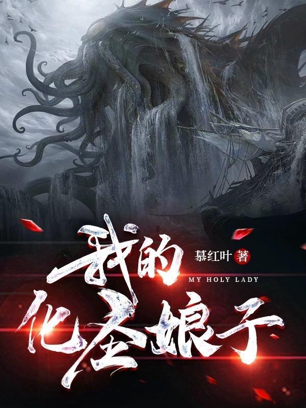 六扇门之玄武