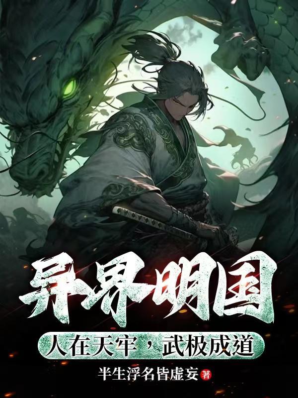 一心向我