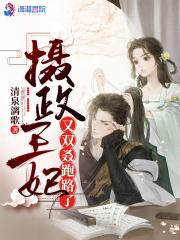都市多子多福