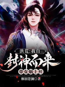人人都想成仙