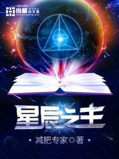 末世全能法神