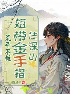 婚途漫漫之裂痕作者梦见桃花源