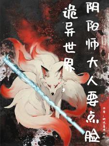 木叶鬼剑