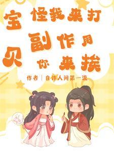 木叶收尸