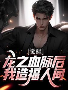 木叶之鬼遁