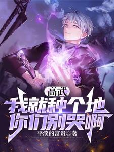 十八岁参军到部队 是什么歌曲
