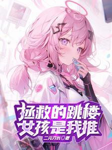 报告三爷