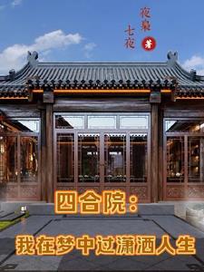 网游重生之再回巅峰txt