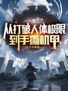 网游重生之再回巅峰