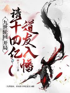 武侠我大明锦衣卫