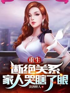 横行霸道!免费完整版