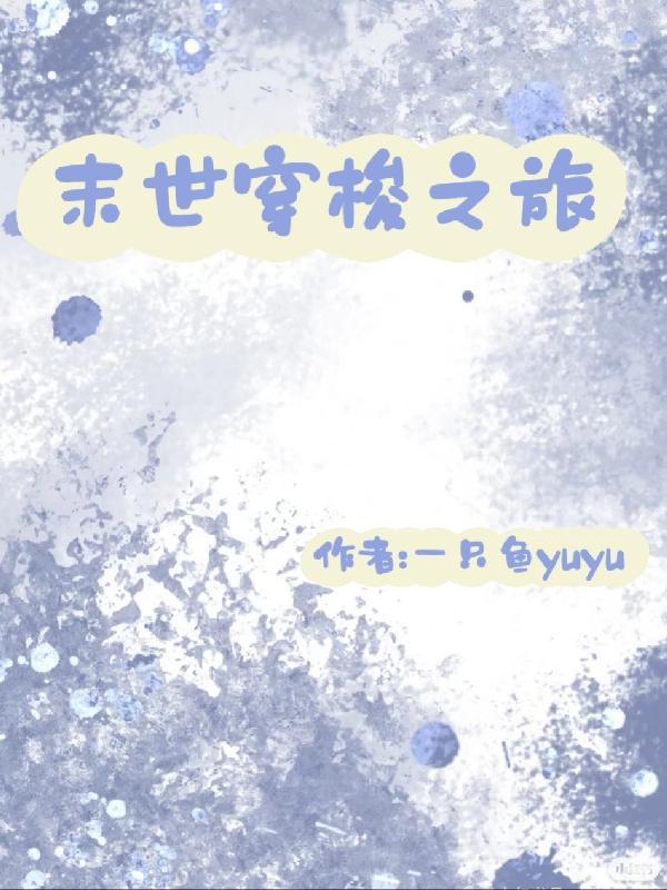 综穿到甄嬛传