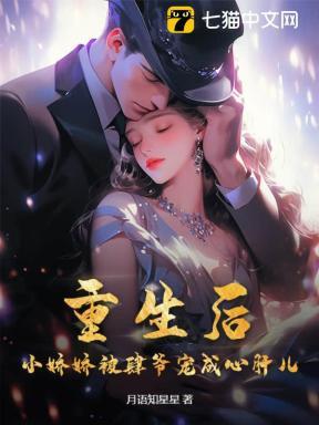 主人公林长生