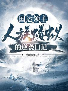 林长生