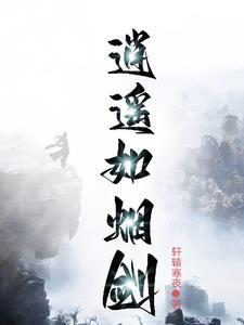 我怀了全球的希望免费阅读