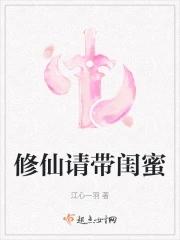 长生从乱海散修开始