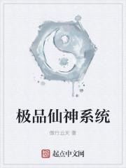 美色误人