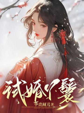 美色误人是什么意思