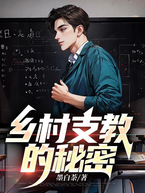 玉剑仙瑶百度百科