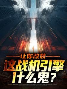 炊事兵的故事之漂亮的军官夫人