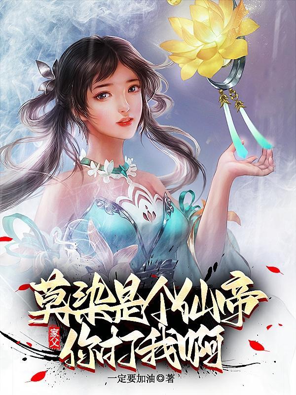 四合院满门忠烈我却是阴谋家