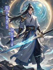 四合院满门忠烈带着侄女