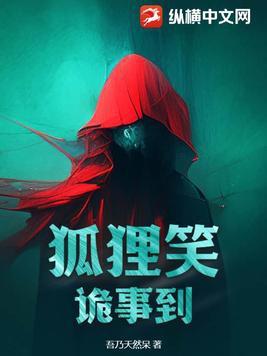 不朽国士从逆向工程