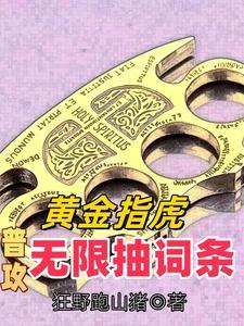 不朽国士从逆向工程到为国铸剑免费
