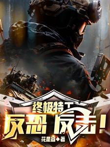 不朽国士从逆向工程到为国铸剑笔趣阁