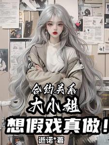 不朽国士从逆向