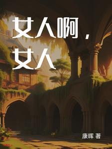 等一场盛夏tXt