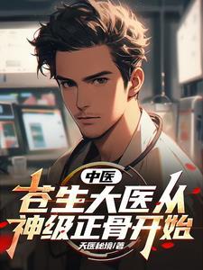 等一场盛夏TXT百度