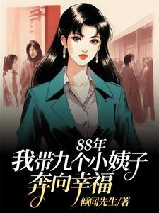 你不是真的我是什么歌