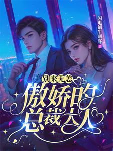 听一首你不是真的