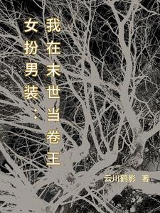 真的不是我呈强是哪首歌